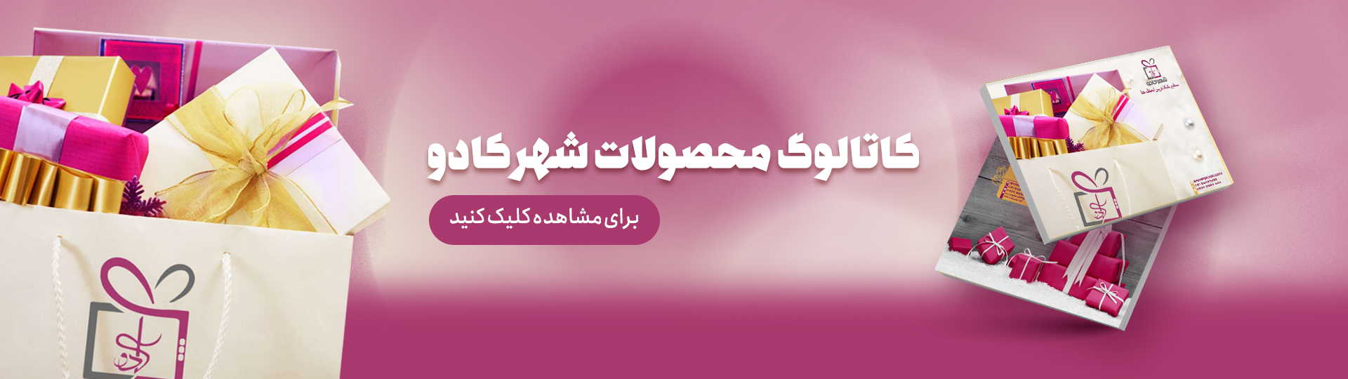 گولاتاک